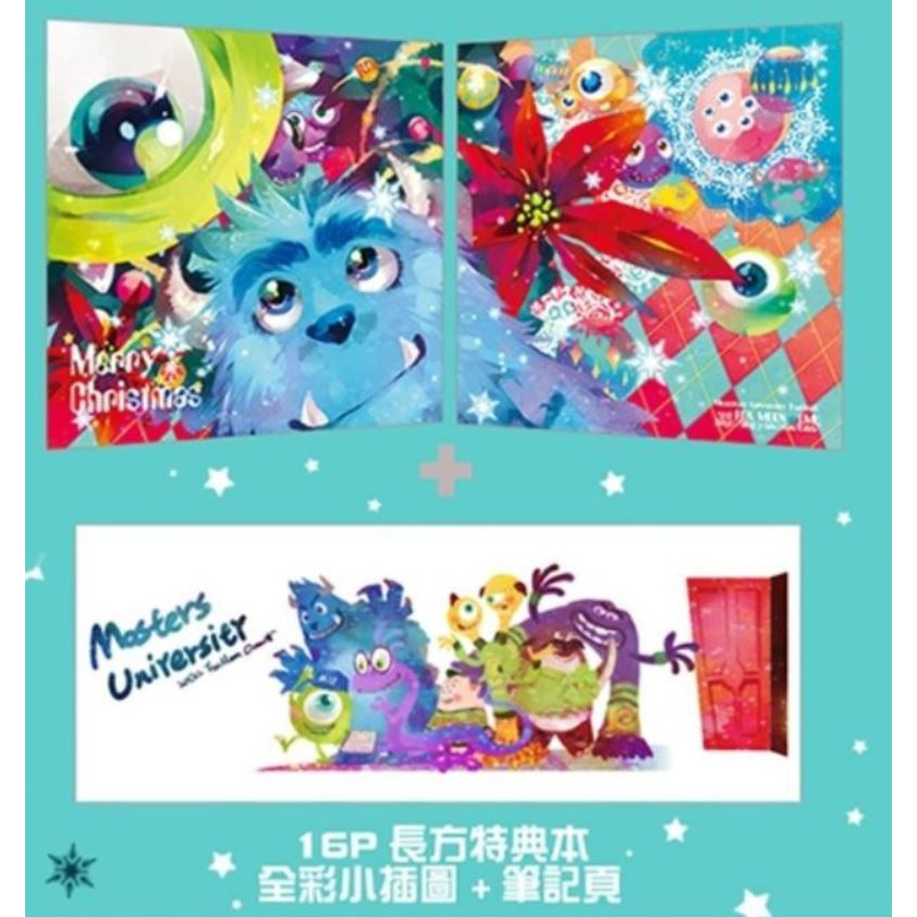 Omu★ MU怪獸大學同人全彩畫冊 怪獸擬人Frozen+RotG 三合一甜點畫冊