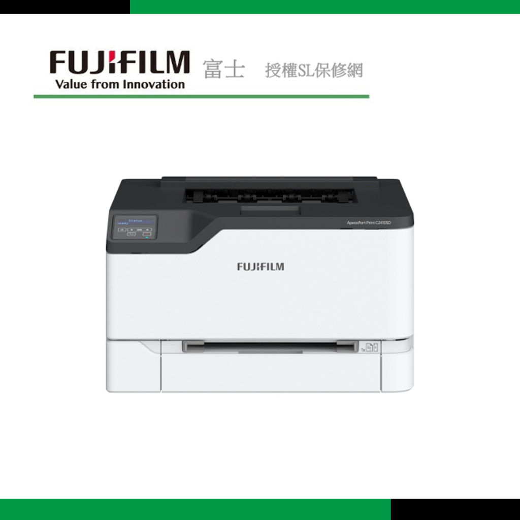【SL保修網】單功印表 FUJIFILM ApeosPort Print C2410SD A4彩色無線雙面雷射印表機