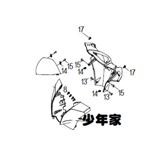 《少年家》AEON 原廠 宏佳騰 ES150 手把前蓋 螺絲組