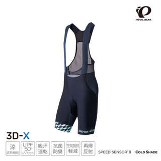 【Pearl izumi】T281-3DX-5 競賽款 SPEED 抗UV涼感 吊帶短車褲 黑