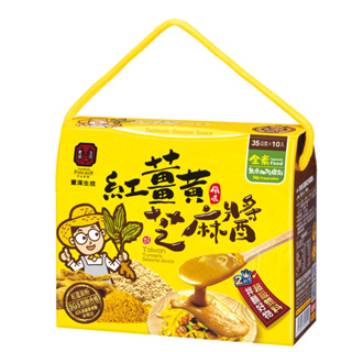 【豐滿生技】紅薑黃芝麻醬( 35g*10包/盒) 全素特價回饋