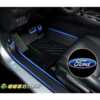 臺灣現貨 福特 包門檻 TPE 腳踏墊 19-23年 Focus 4門 5門 Active Wagon 5D立體