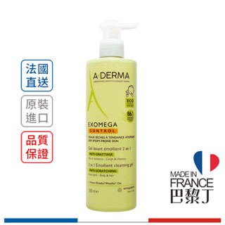 A-DERMA 艾芙美 新燕麥新葉益護佳2合1雙效沐浴露 100ml / 500ml【巴黎丁】