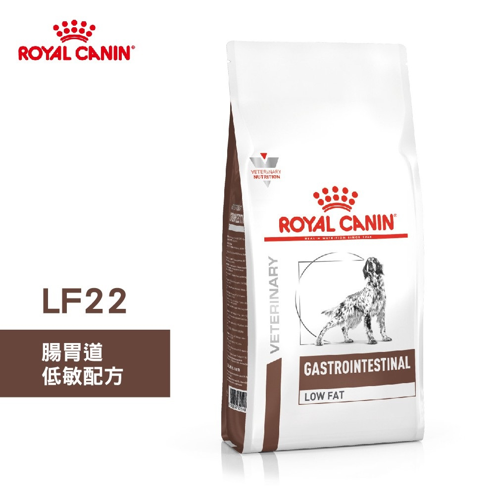 ROYAL CANIN 法國皇家 LF22 犬 腸胃道低脂配方乾糧 處方飼料 50公克嘗鮮包