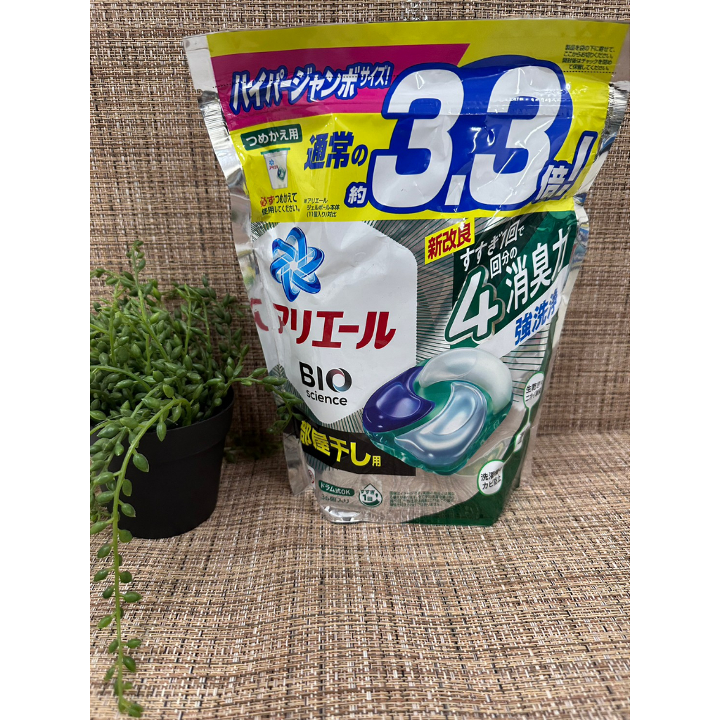 [滿口香直播]現貨 日本P&amp;G Ariel 碳酸機能 4D洗衣膠球-綠色