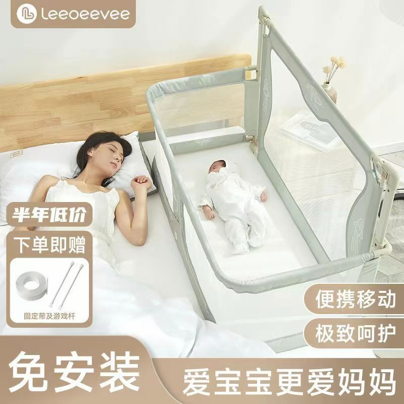leeoeevee 嬰兒床 兒童床 新生兒小床 便攜式移動床中床防護欄