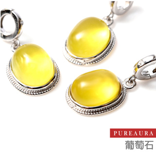 【Pureaura 純粹水晶寶石】頂級澳洲金黃葡萄石墜