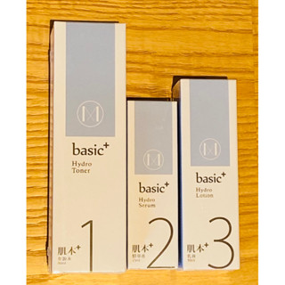 【未來美】肌本保濕乳液30ml/化妝水80ml/精華液15ml