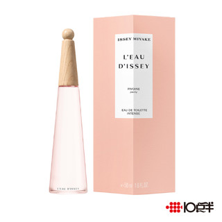 Issey Miyake 三宅一生 一生之水 牡丹 女性淡香水 50ml / 100ml〔 10點半香水美妝 〕