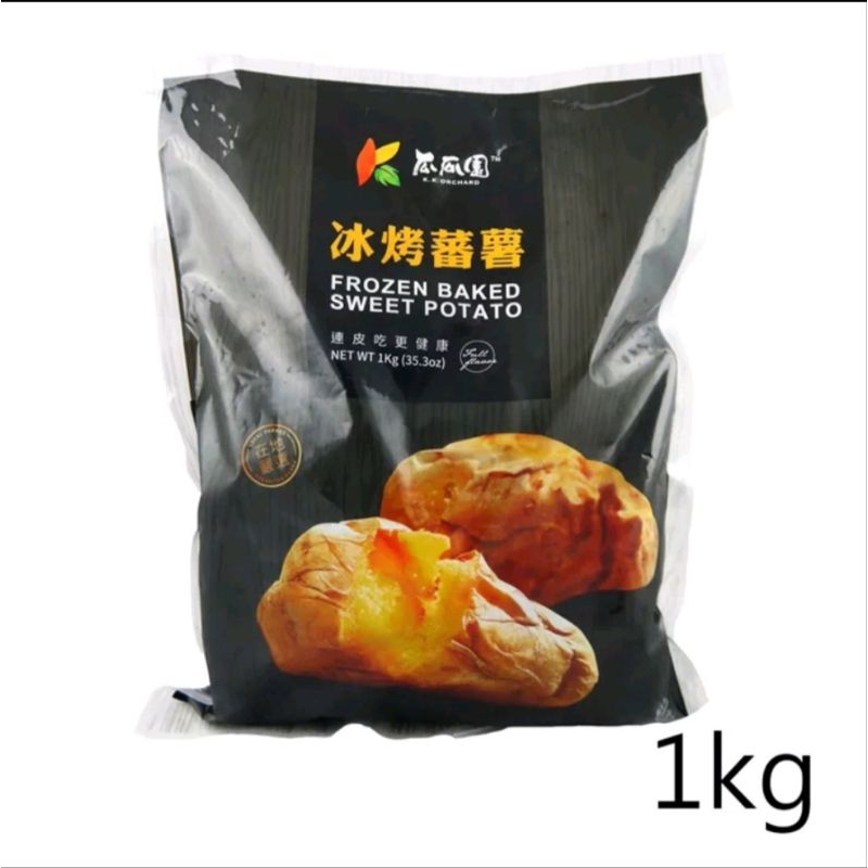 {愛食jia}瓜瓜園冰烤番薯1kg/袋