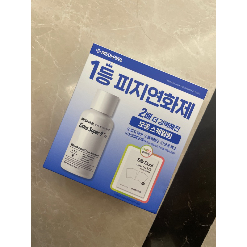 ［在台現貨］NCT渽民 泡泡同款皮脂軟化劑 去黑頭 粉刺水 JAEMIN