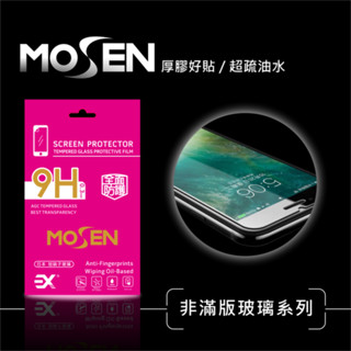 JC君丞 紅米 Redmi Note 12/12 Pro/12 Pro+ 5G日本旭硝子原料9H鋼化防爆玻璃螢幕保護貼