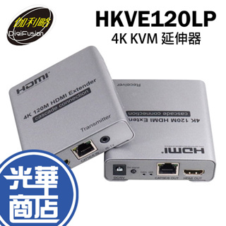伽利略 HKVE120LP/HKE12 HDMI 4K KVM 延伸器 120m Loop Out HDMI延長 光華