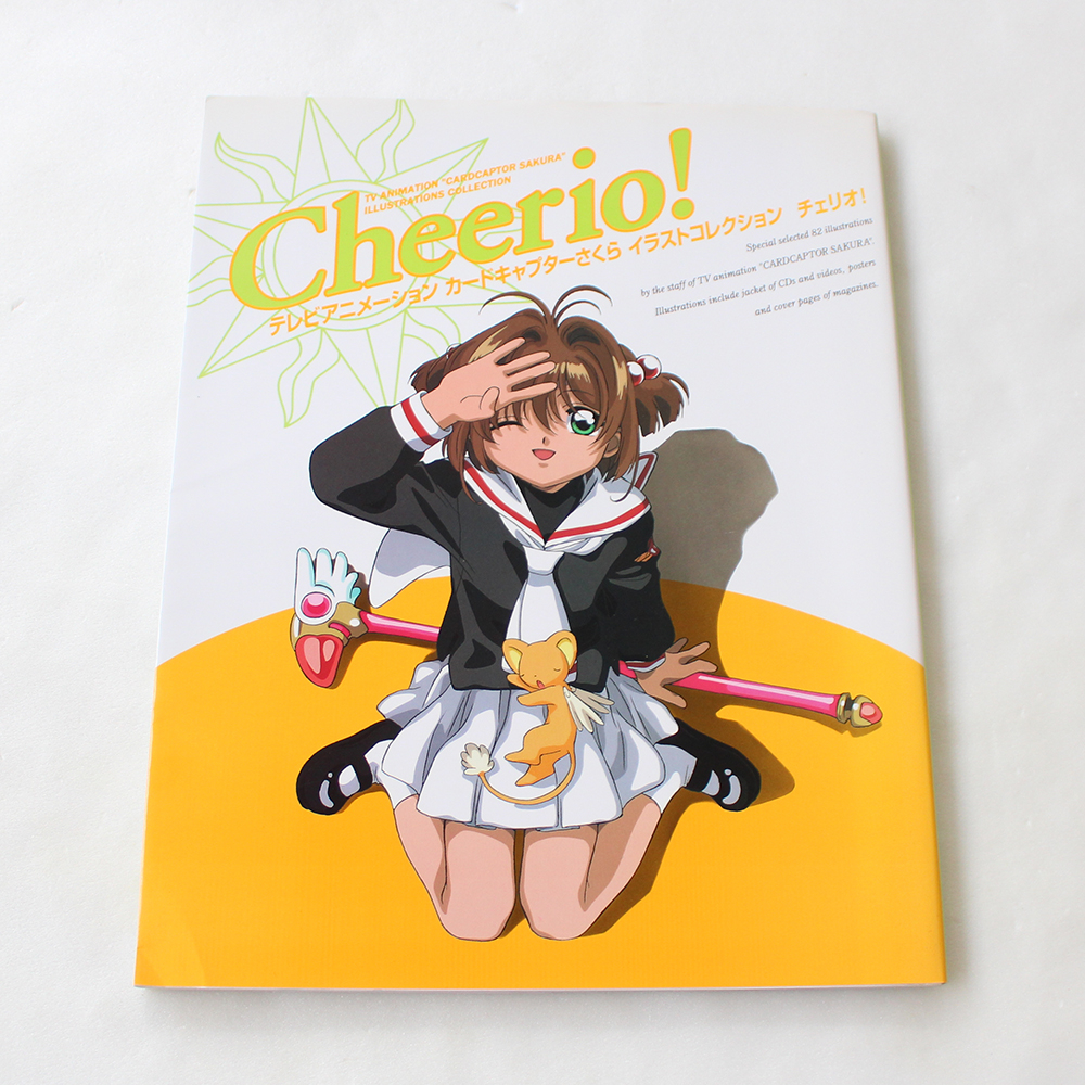 《自有書》庫洛魔法使 Cheerio! TV公式書 畫集 畫冊 日版