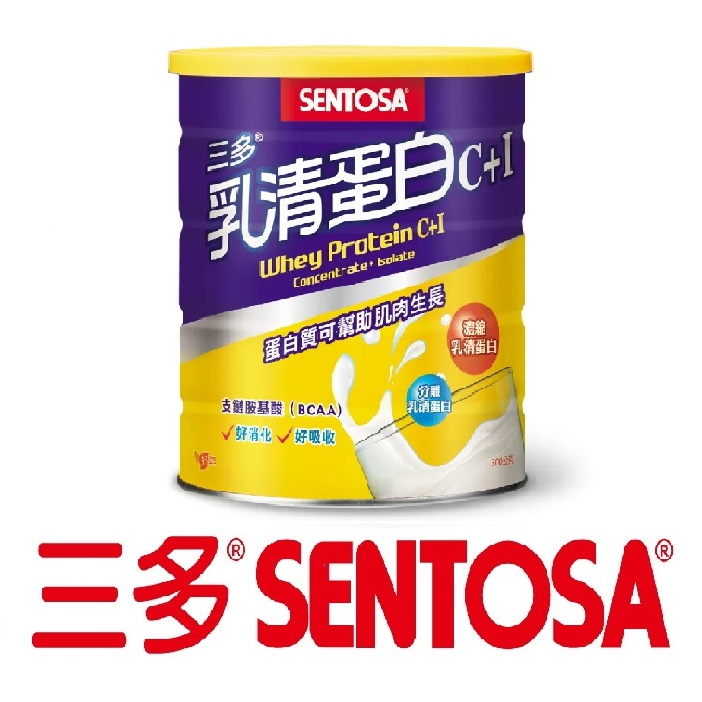 三多乳清蛋白C+I 500G/瓶