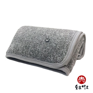 【皇家竹炭】臺灣製造 YT 竹炭珍珠絨舒柔毯 150x190cm 竹炭纖維 保暖輕盈透氣 柔軟細緻 萬用毛毯 毛毯