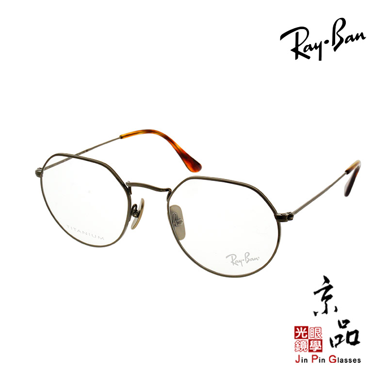 【RAYBAN】RB 8165V 1238 51mm 鐵灰色 鈦金屬 日本製 輕量化 雷朋眼鏡 公司貨 JPG 京品眼鏡