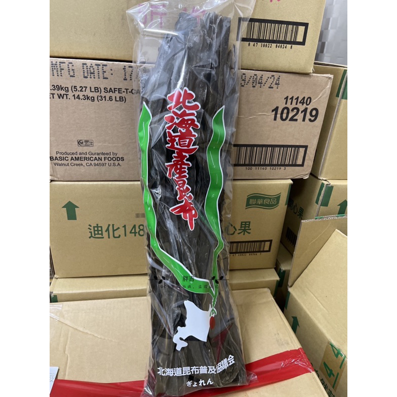 現貨‼️開發票‼️ 北海道 昆布森 特級 昆布 海帶 日本海帶 📦南北貨專賣 歡迎面交