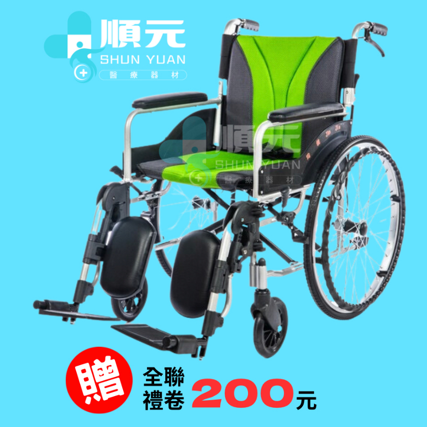 均佳  JW-155  鋁合金輪椅  骨科輪椅