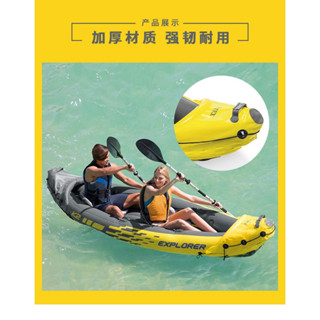 INTEX 探險家K2-雙人運動獨木舟/橡皮艇(附雙漿+手壓幫浦)