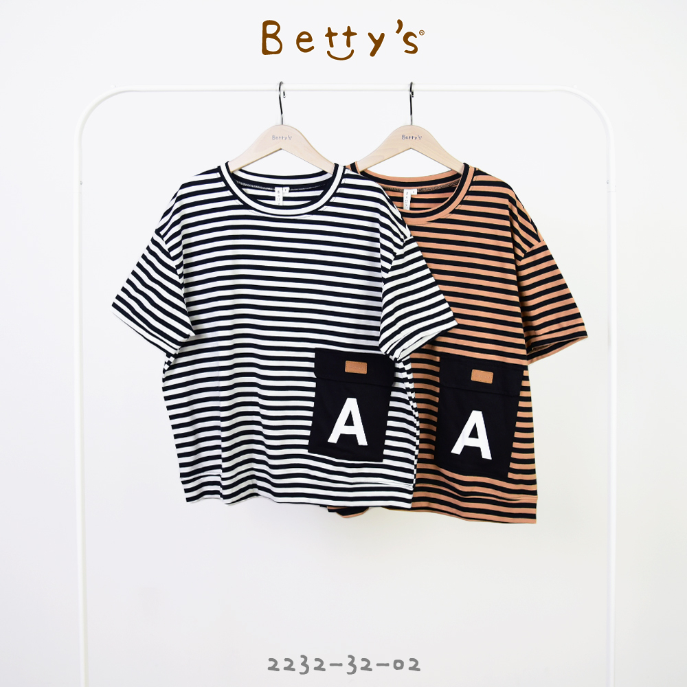 betty’s貝蒂思(21)條紋字母口袋上衣(黑色)