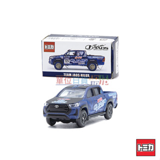 『 單位日貨 』現貨 日本正版 多美 TOMICA TEAM JAOS 特注 HILUX 2020 海力士 皮卡貨車