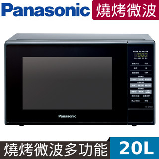 留言優惠價Panasonic國際牌 20公升微電腦燒烤微波爐NN-GT25JB