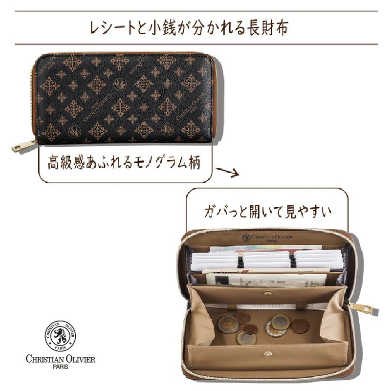 💟免運費💟日本雜誌附錄CHRISTIAN OLIVIER PARIS皮革長夾 風琴卡夾 長夾 錢包 多卡位錢包