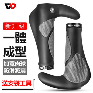 Deemount 一組價 G232 人體功學 自行車牛角 人間肉球 牛角握把 自行車握把 牛角 單車握把 【方程式單車】