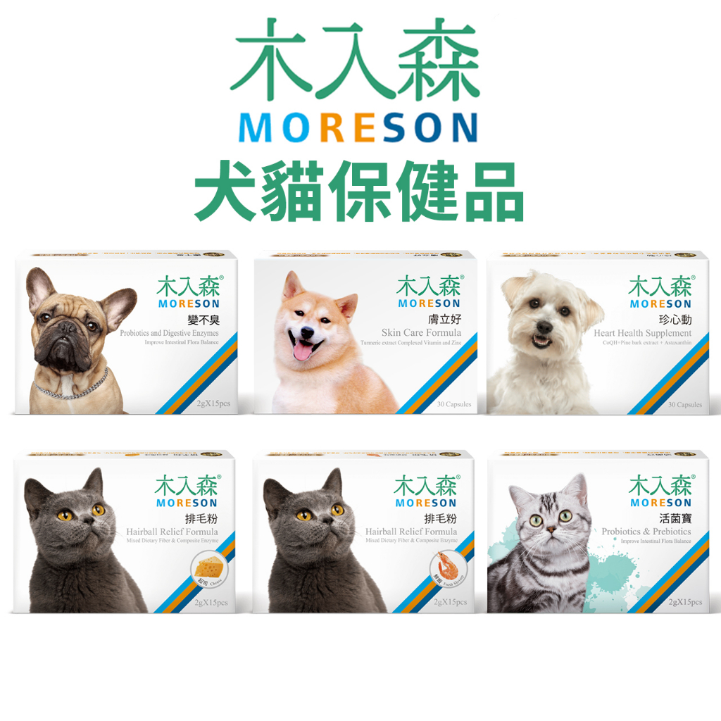 🔥嘟比寵物🔥 木入森 保健品 犬貓保健 排毛粉 活菌寶 保腎利 D藻鈣 魚油粉 痕淨白