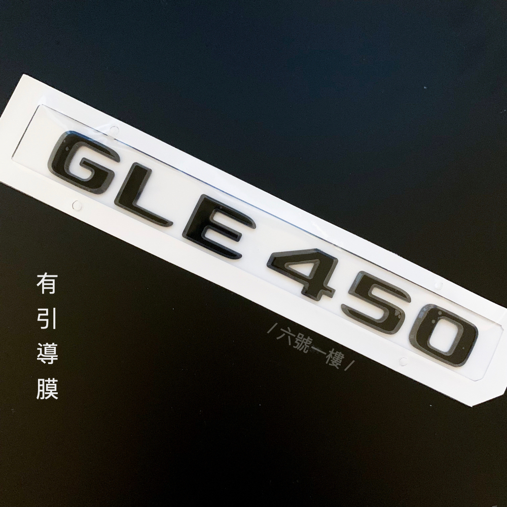 Benz GLC Coupe AMG GLC43 4MATIC  ▍賓士車標 亮黑 2024 2025 現貨