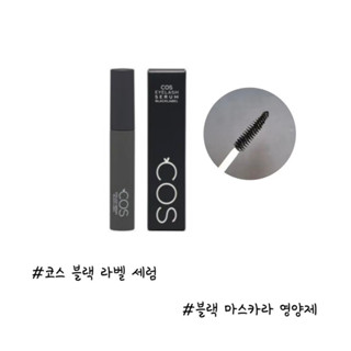 🌸1支就免運🌸 🌟新品韓國COS角蛋白精華液🌟