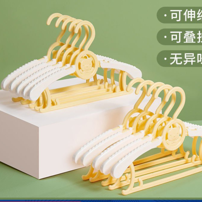🔥優選熱賣🔥兒童伸縮曬衣架 兒童伸縮衣架 升級小熊連掛架 衣架 兒童衣架 衣架子 小衣架 寶寶衣架 防滑衣架 排衣架