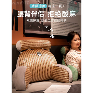 【海棠朵朵】涼席床頭靠墊軟包大靠背護腰靠枕躺枕宿舍學生枕頭床上看書抱枕夏男生女生辦公室午休神器wen917