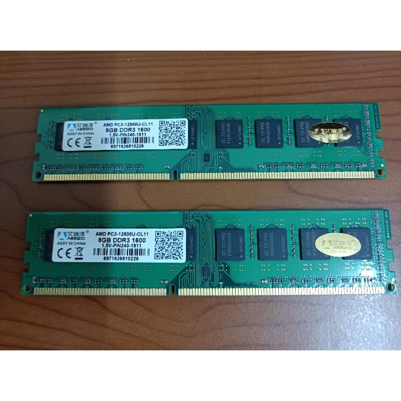 AMD專用記憶體 DDR3 8g 1600