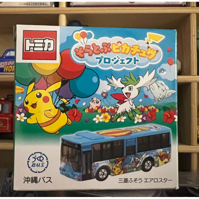 Tomica 神奇寶貝 沖繩限定 光觀巴士 全塗裝 皮卡丘 Pokémon