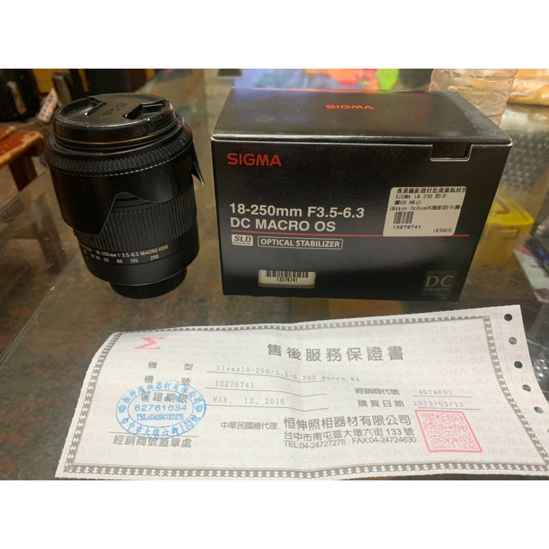 SIGMA18-250/ 3.5-6.30S MACRO NA(客訂專屬賣場勿下單）