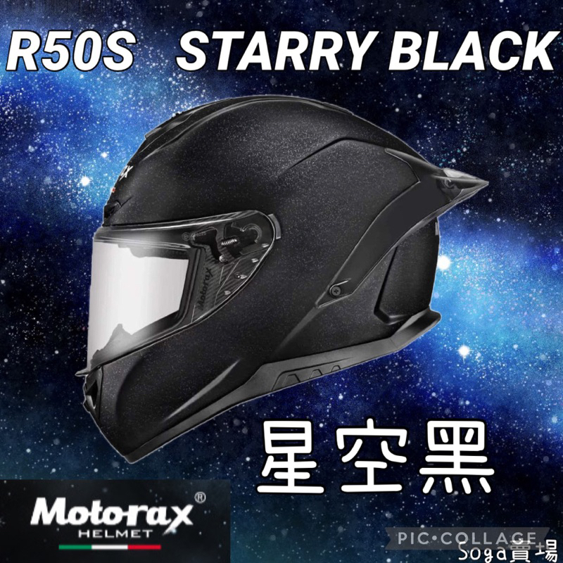 [Soga賣場] 附發票 快速出貨 摩雷士 Motorax R50s 全罩式 大尾翼 STARRY  BLACK 星空黑