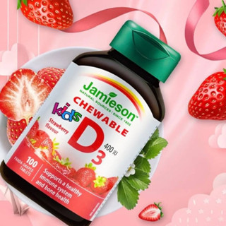 🇨🇦Jamieson兒童維生素D3草莓口味咀嚼錠🍓