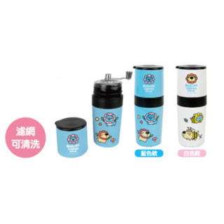 全新現貨！貓貓蟲咖波 手動研磨咖啡杯(藍色款/白色款)