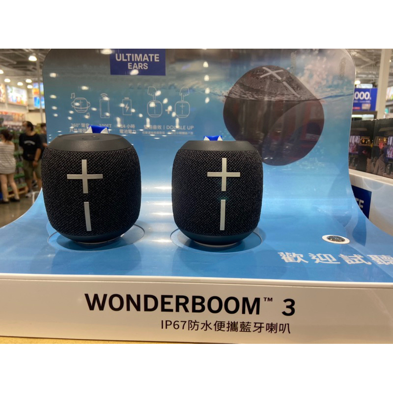 🎉現貨特價！UE WONDERBOOM 3 防水無線藍牙揚聲器二入 IP67防水防塵/可配對-吉兒好市多COSTCO代購