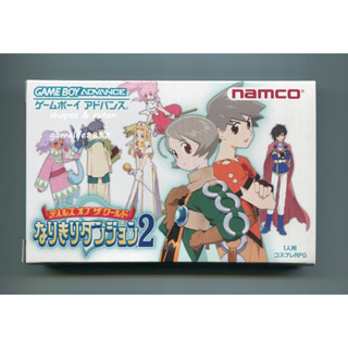 GBA 時空幻境 世界傳奇 魔幻迷宮2 變裝迷宮2 Tales of the World 日版初回版 全新