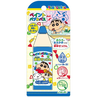 ｜M.aki日本商鋪｜現貨 新款蠟筆小新彩色蠟筆沐浴乳 洗澡玩具 兒童玩具