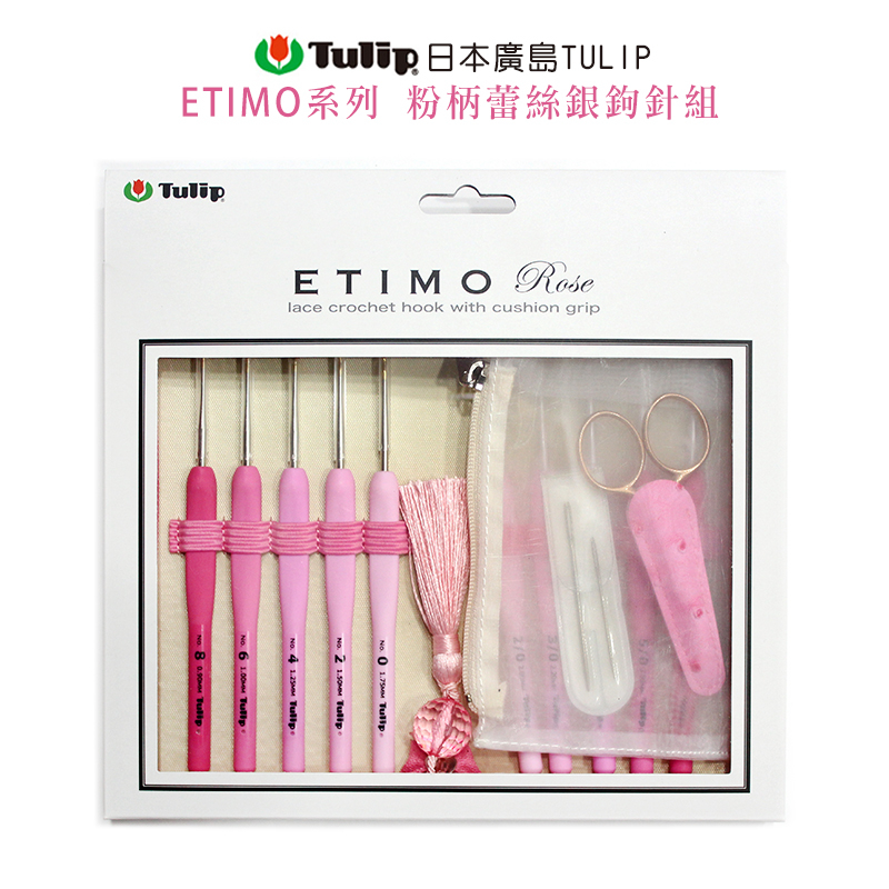 【我愛手藝】日本廣島TULIP-ETIMO系列 粉柄蕾絲銀鉤針組-TUPTEL49601