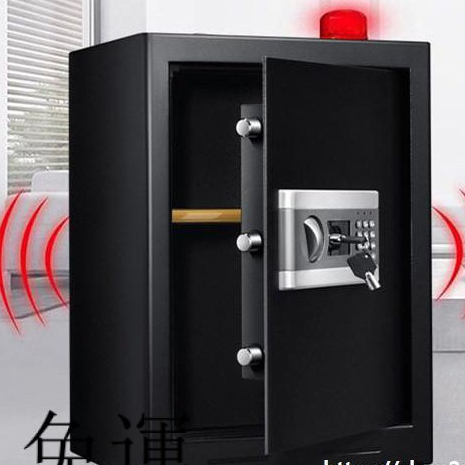 工廠現貨 免運 含發票 保險櫃 傢用辦公小型 保險箱迷你 保管箱 迷你 傢用 辦公室 密碼櫃 小金庫