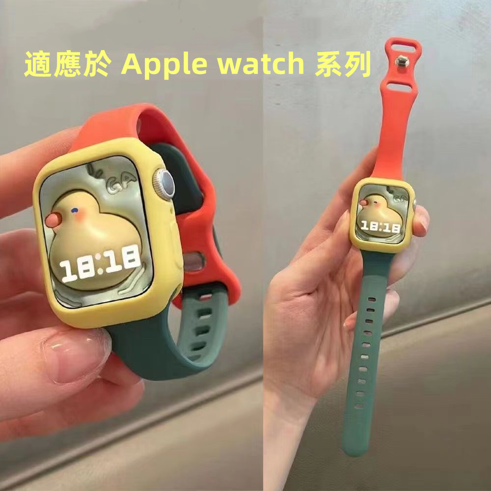 小蠻腰拼色硅膠錶帶 雙色 適用於Apple Watch 9 8 7 錶帶 男女通用 替換表帶 iWatch40 49MM