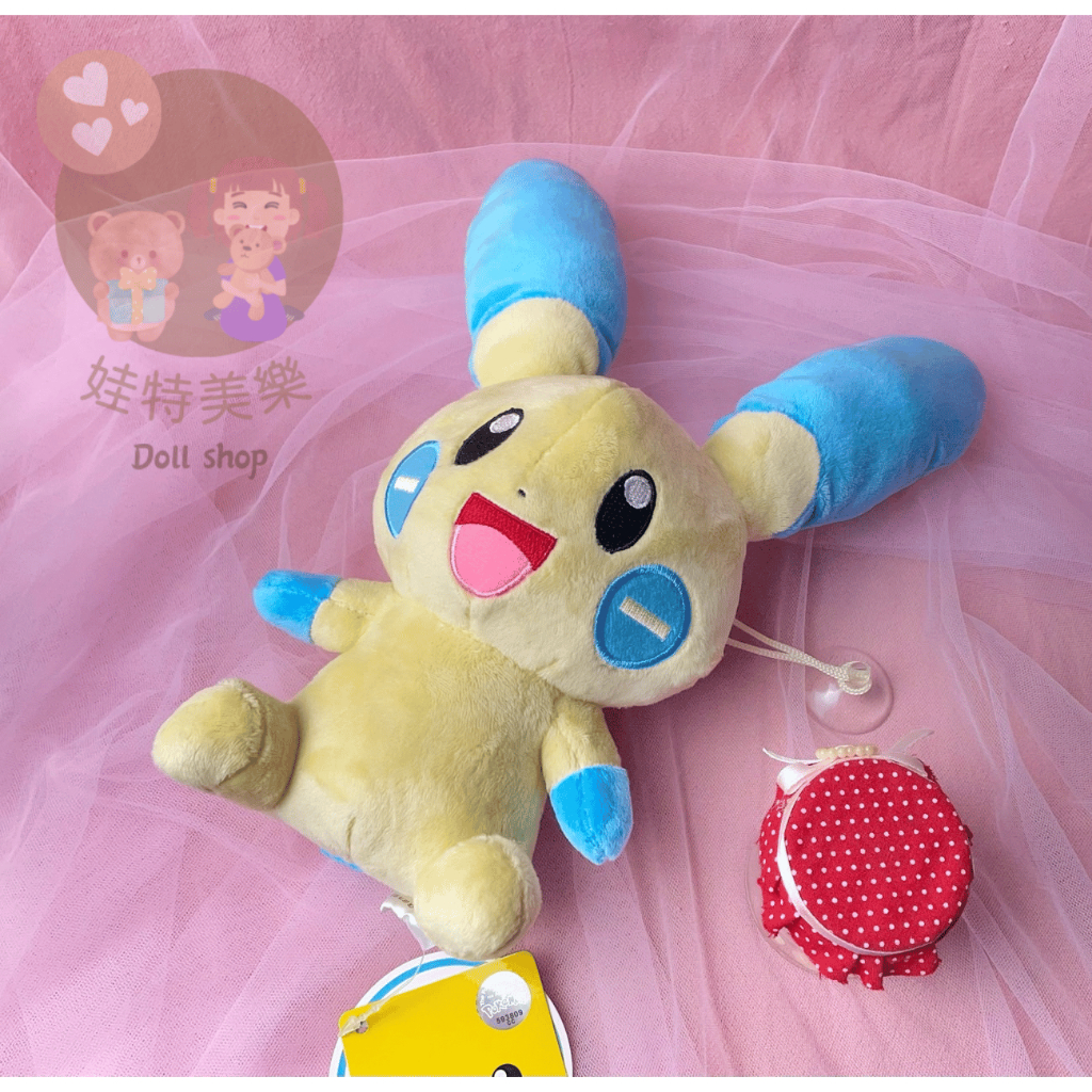 寶可夢｜正電拍拍娃娃｜負電拍拍｜神奇寶娃娃寶貝｜50公分｜正負電拍拍｜精靈寶可夢娃娃｜POKEMON｜公仔｜大娃娃
