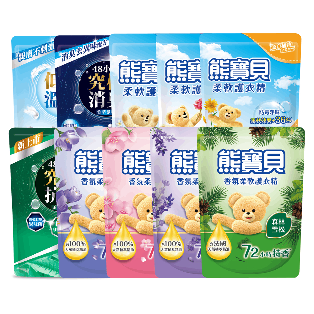 <現貨＆蝦皮代開發票>白蘭/熊寶貝 柔軟護衣精補充包 十款任選 1.75/1.84L