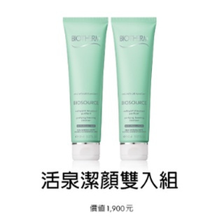 BIOTHERM碧兒泉 活泉平衡潔顏膠150ml /活泉平衡潔顏雙入組