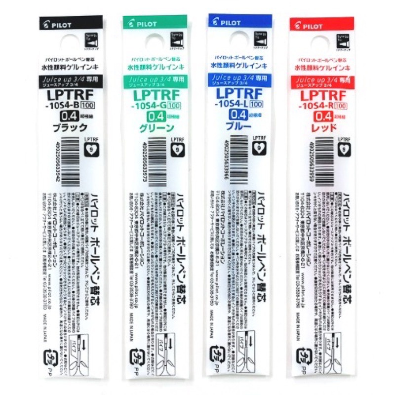 【CHL】PILOT 百樂 LPTRF-10S4 多色果汁筆替芯 0.4mm 筆芯 多色筆筆芯 果汁筆芯 Juice